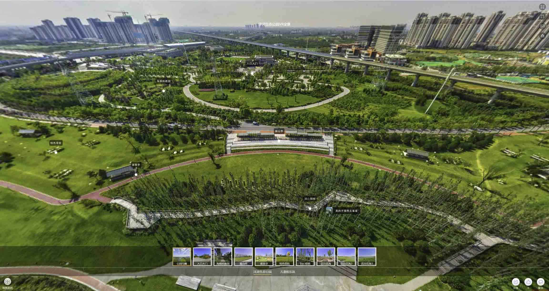 民勤VR全景体验：身临其境的沉浸式感受在手绘地图中的创新应用