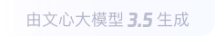民勤360全景影像与AR技术的结合：为用户带来前所未有的手绘地图体验
